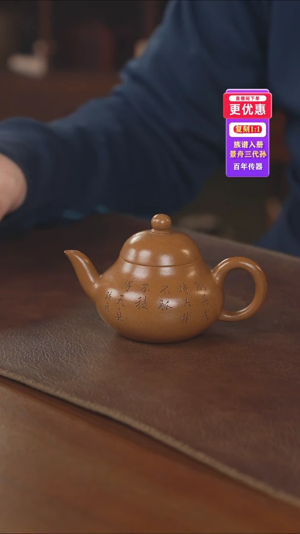 茶壶紫砂紫砂壶紫砂壶
