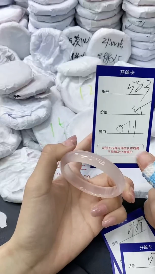 玛瑙/玉髓手镯未镶嵌583