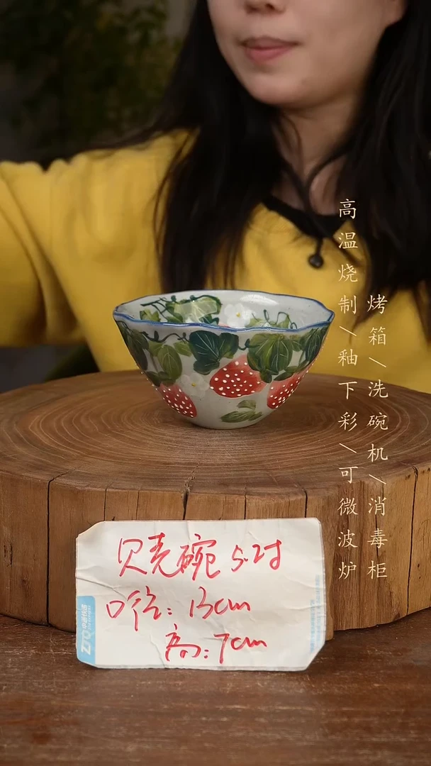 碗瓷景德镇手工手绘高温瓷釉下彩