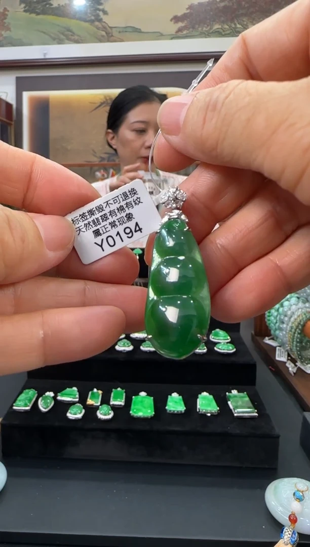 翡翠18K金镶嵌颈饰Y0194豆