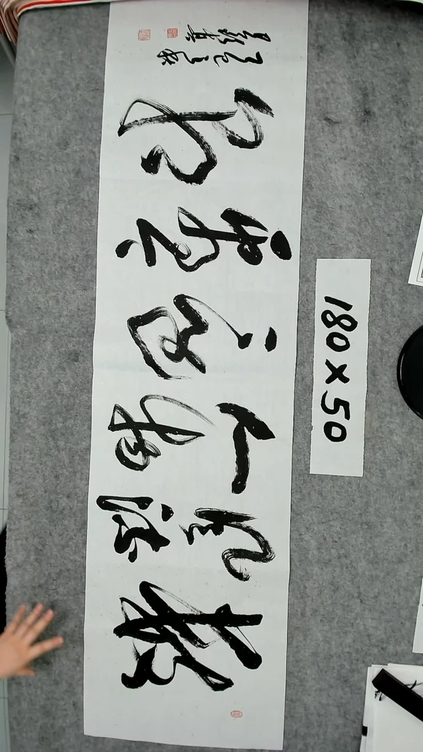 书法吕老师书法作品