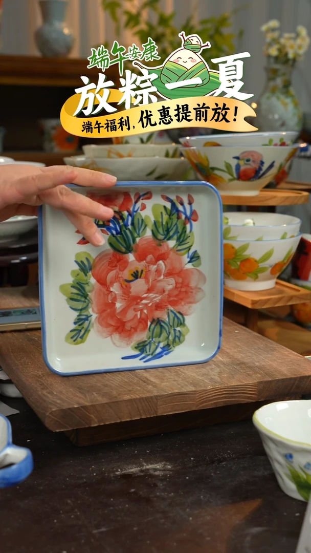 陶瓷景德镇高温釉下彩手绘陶瓷