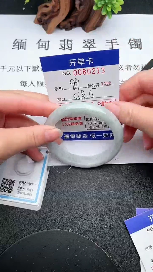 【闪购商品】翡翠手镯未镶嵌13天然翡翠A货