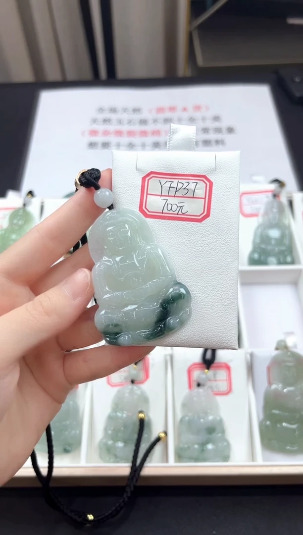 翡翠未镶嵌颈饰YFP37飘花观音