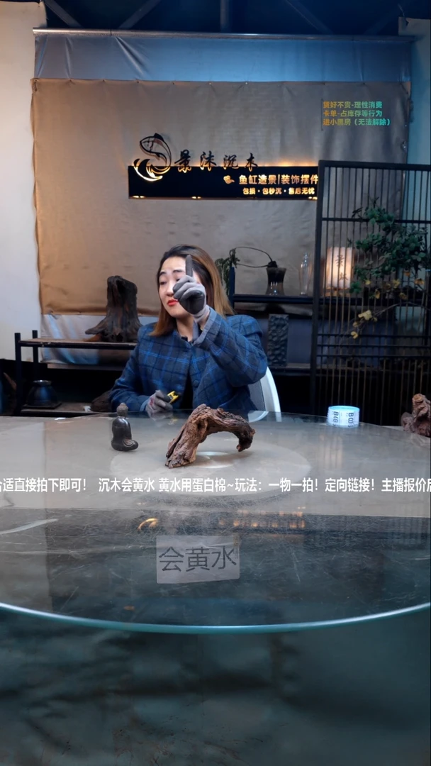 【闪购商品】景沐沉木B003景沐沉木B003 18-8-11