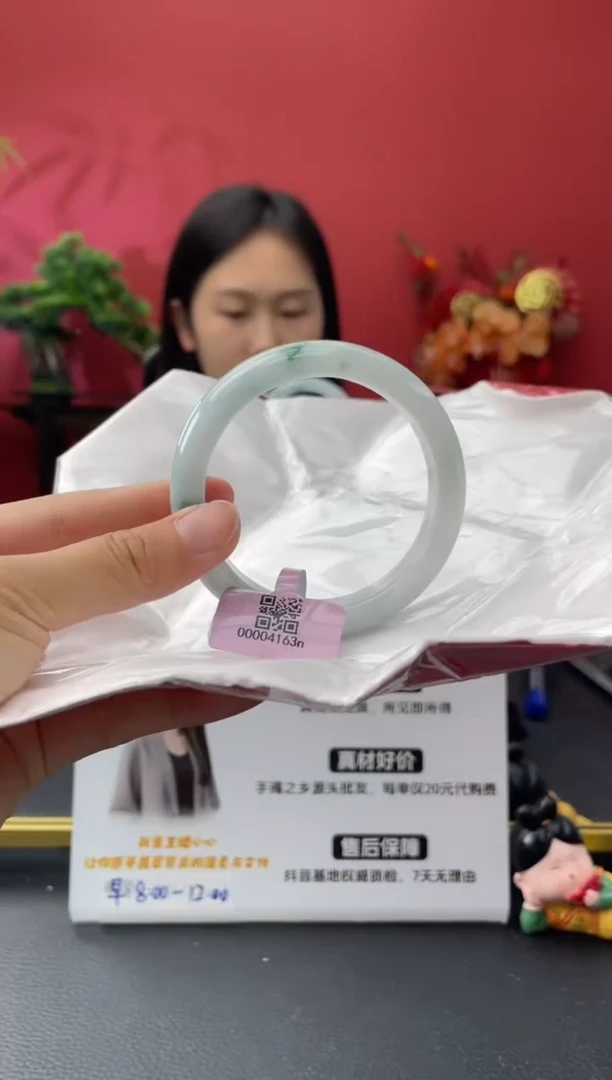 未镶嵌手镯翡翠29       圈口57.6