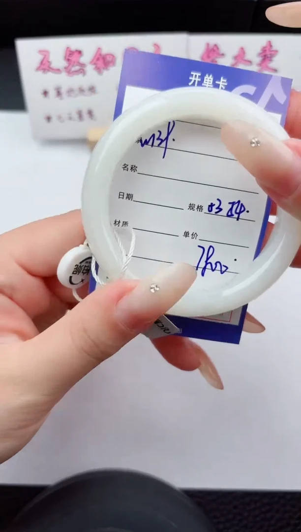 未镶嵌手镯和田玉139嗨购微色差T12