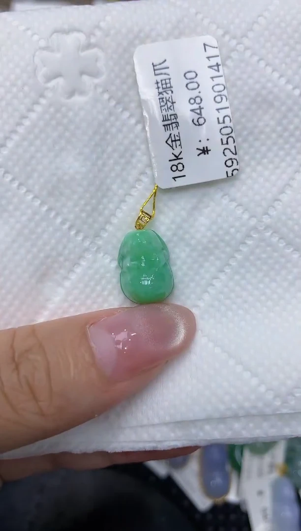 翡翠18K金镶嵌颈饰111111111