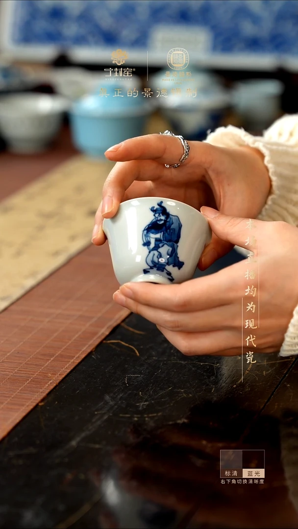 宁封窑柴窑魁星高照单杯