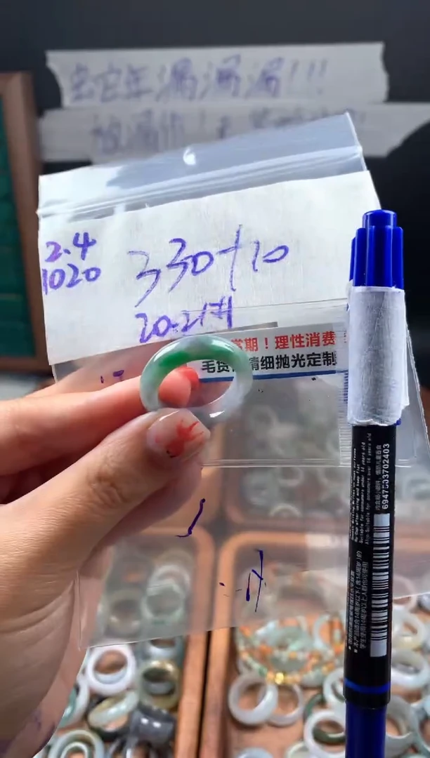 【闪购商品】定制翡翠未镶嵌翡翠340元#毛货需精细抛光1020