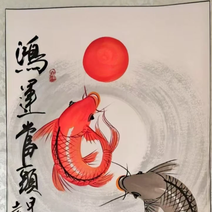 鸿运当头/张文富作品/三尺竖幅（黑红鱼）