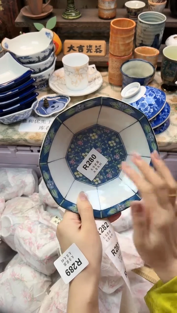 瓷器金*儿   R280