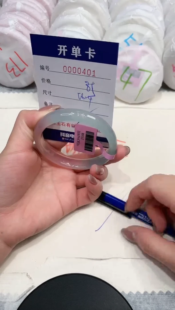 【闪购商品】玛瑙/玉髓手镯未镶嵌401