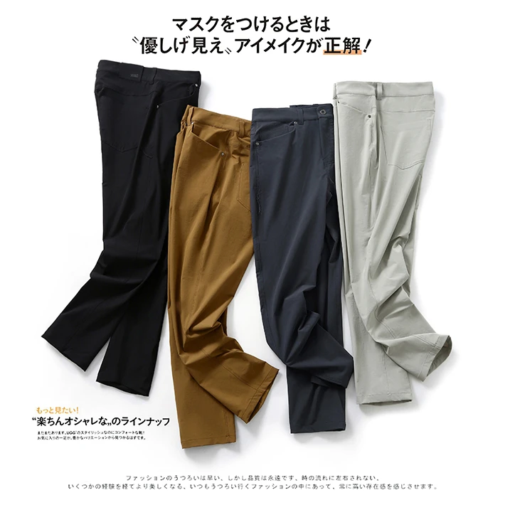 鸢家同款男士长裤四面弹轻商务休闲裤轻量透气速干户外登山裤早秋