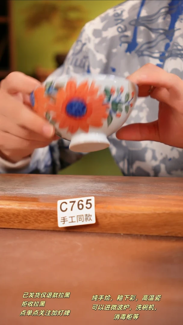 其他C765陶然集器瓷器