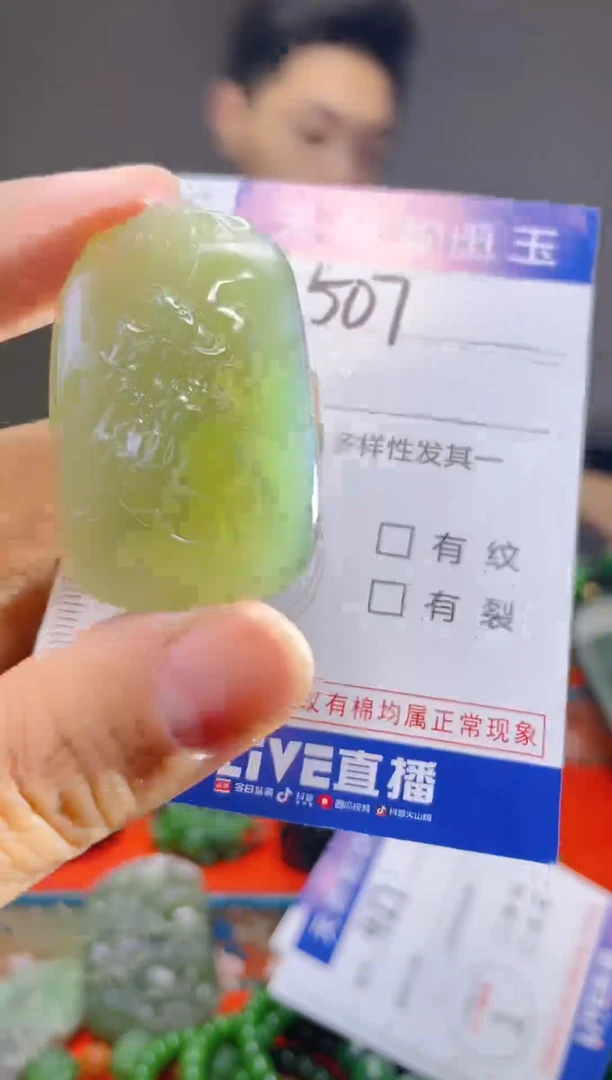 颈饰未镶嵌和田玉507
