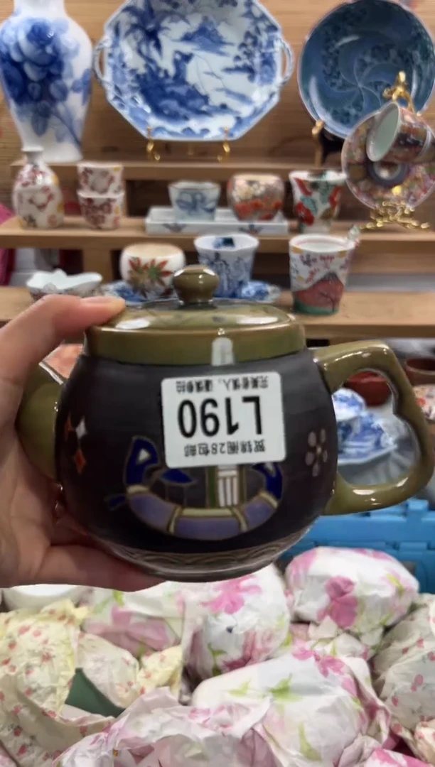 瓷片S****?      L190