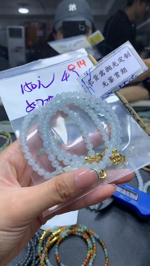 未镶嵌定制翡翠毛货需精细抛光多样性发一件珠串+150元