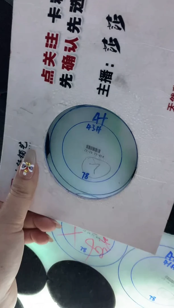 【闪购商品】定制翡翠手镯未镶嵌定制货品不退不换发一件