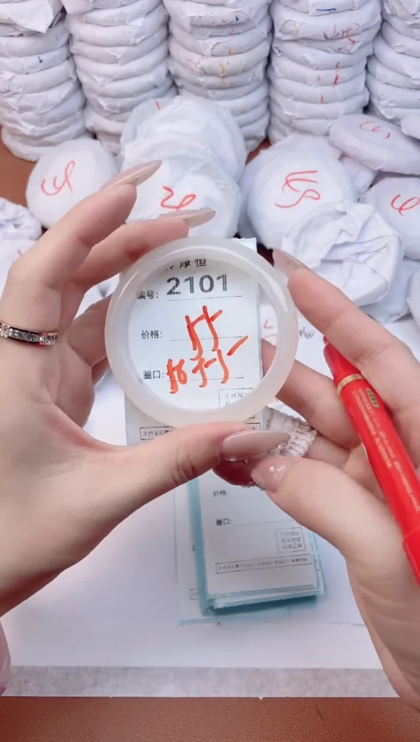 【闪购商品】玛瑙/玉髓手镯未镶嵌2101