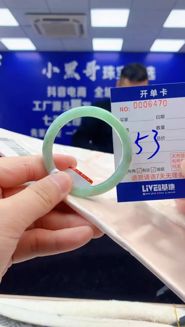 【闪购商品】翡翠手镯未镶嵌3天然缅甸A货翡翠手镯