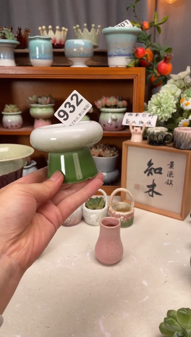 瓷片932小芳直播编号