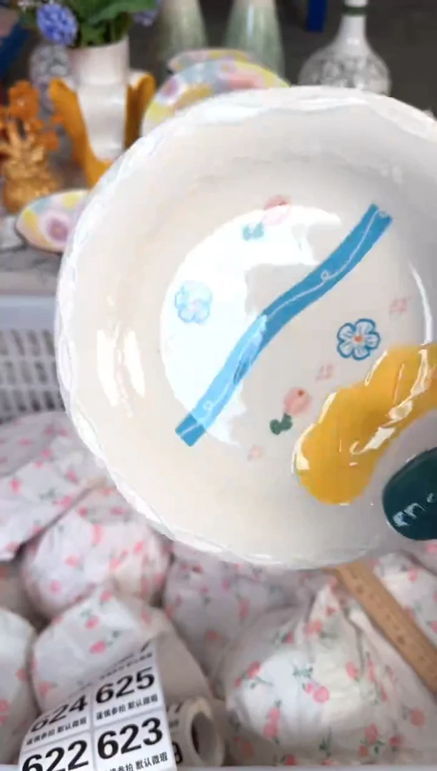 瓷片618默认微瑕15包邮库存1件