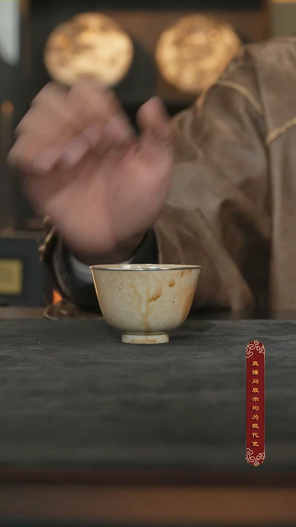 厚山柴烧雪茄落灰茶杯