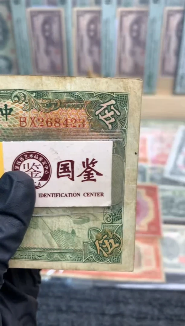 【闪购商品】纸268423   面值5元