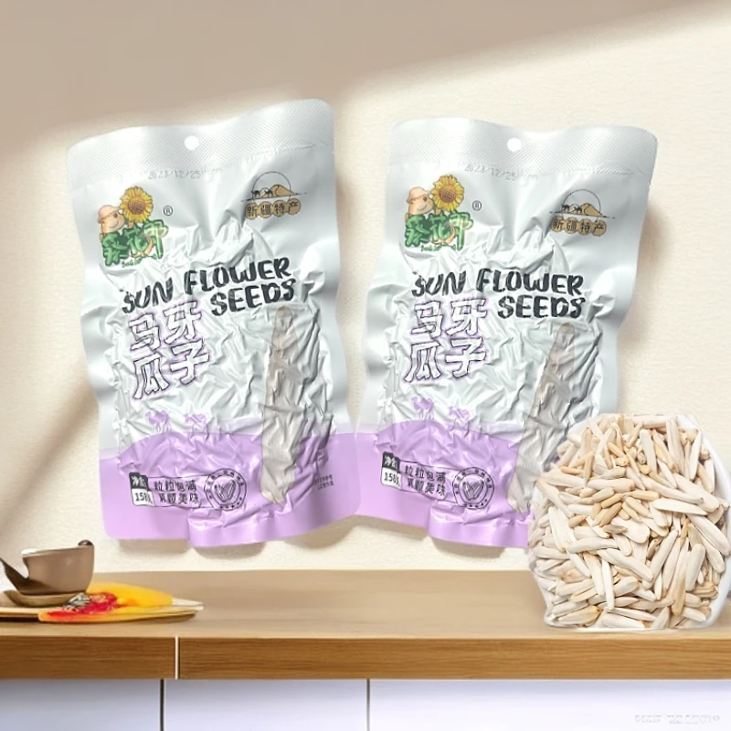 新疆葵花郎原味马牙瓜子牙签瓜子158g*2袋低温烘焙不脏手