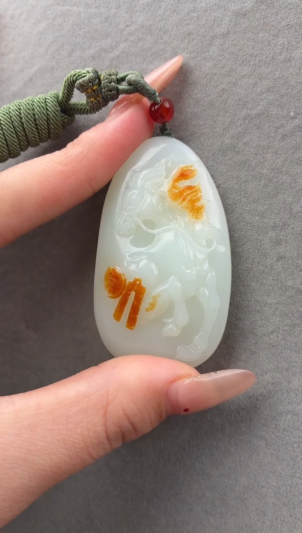 未镶嵌和田玉挂件022 马上有钱