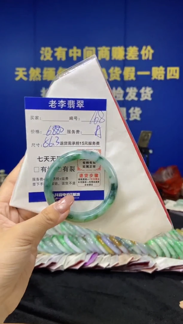 未镶嵌手镯翡翠翡翠手镯单样发一168