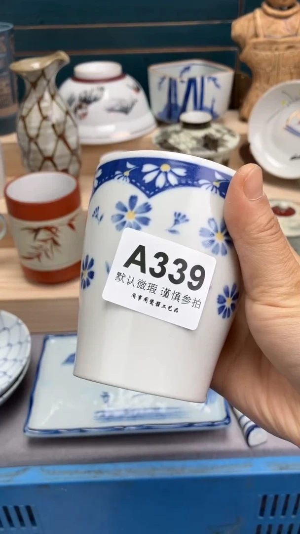 【闪购商品】瓷片A339  祝您开心 祝您暴富