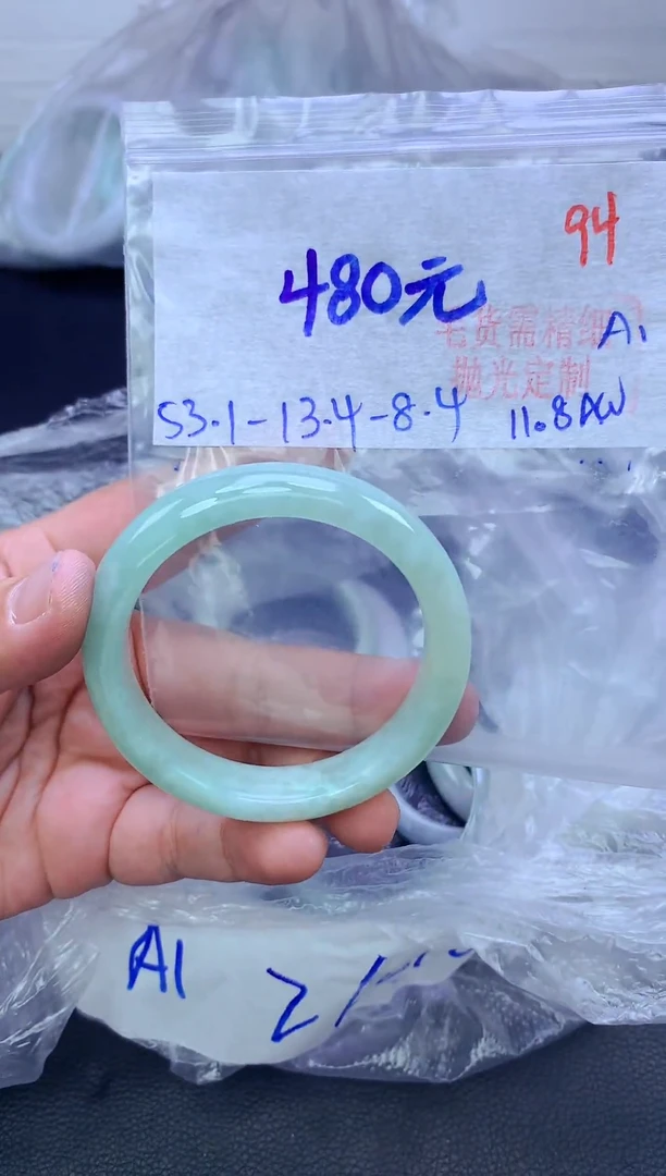 未镶嵌定制翡翠94毛货需精细抛光+手镯+480元