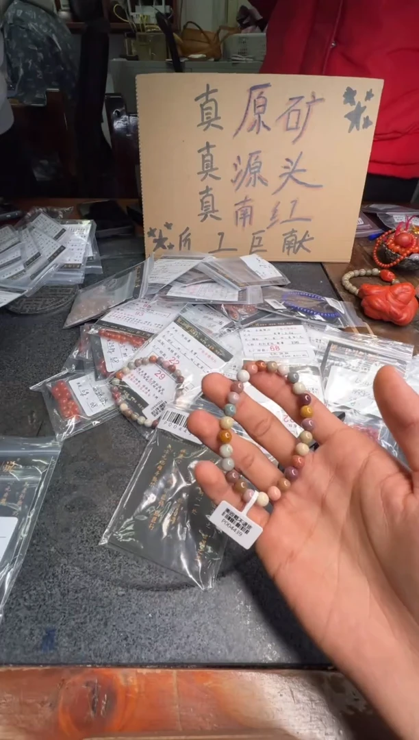 【闪购商品】南红玛瑙配饰未镶嵌25号  阿拉善彩石