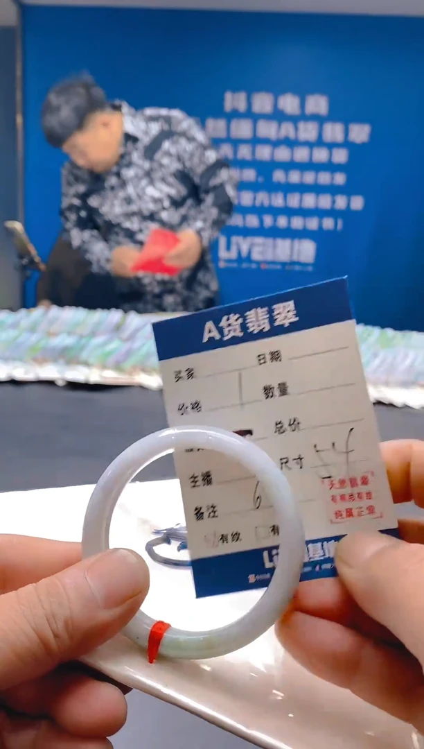 翡翠手镯未镶嵌天然A货翡翠手镯 67