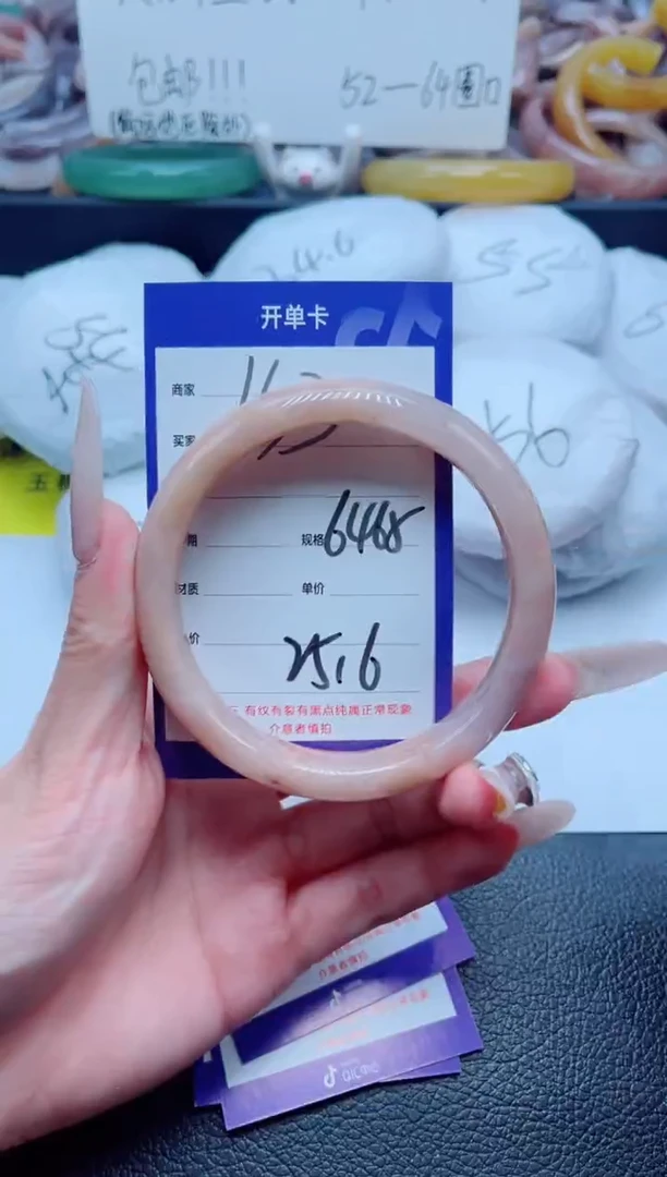 石英质玉手镯未镶嵌153-65