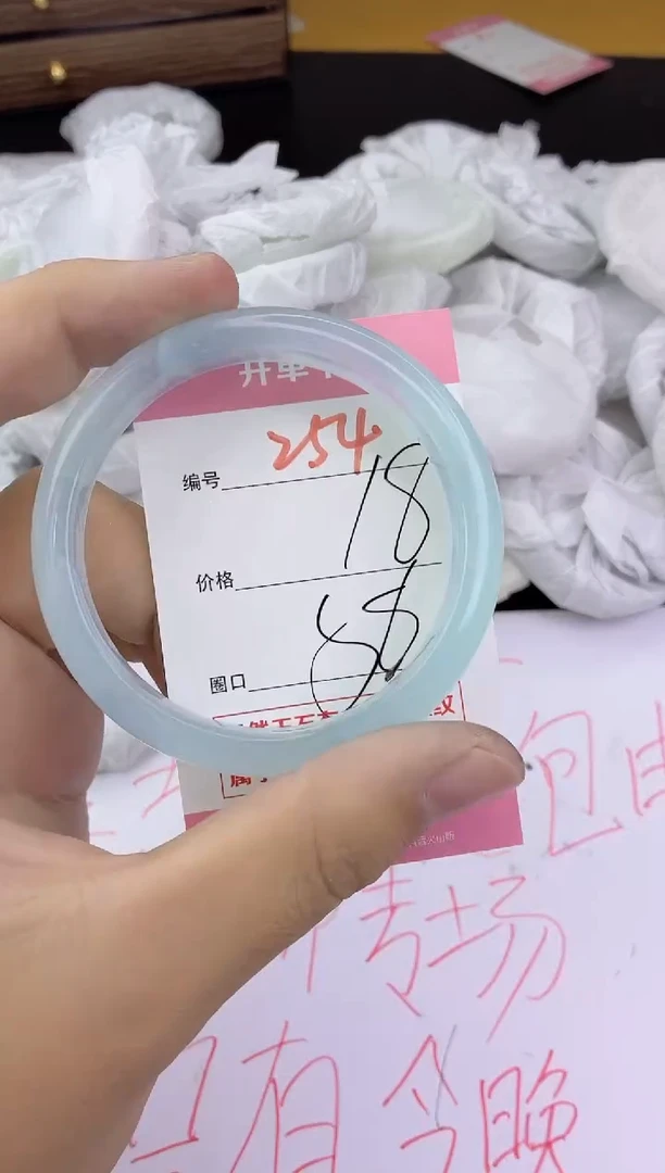 手镯玛瑙/玉髓未镶嵌254