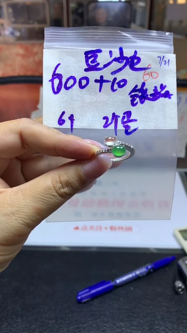 定制翡翠未镶嵌豆*包毛货需精细抛光拍一发一