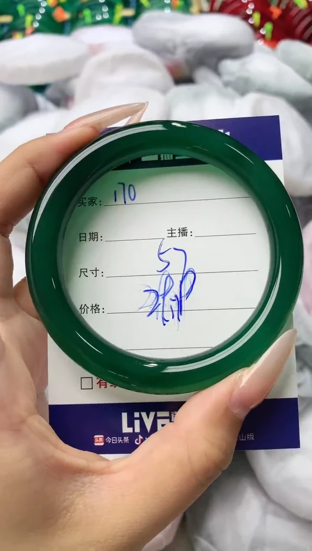 玛瑙/玉髓手镯未镶嵌170