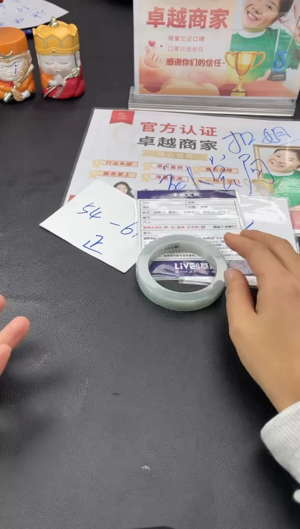 【闪购商品】定制翡翠手镯未镶嵌正圈HFA/69DZS