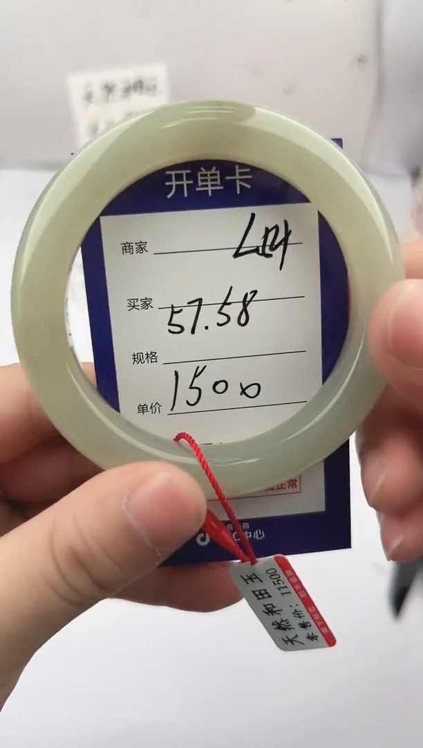 未镶嵌手镯和田玉微色差L54