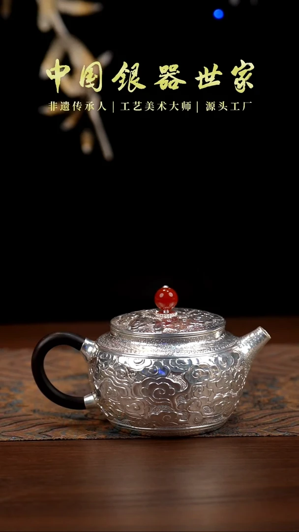 手工雕刻祥云泡茶壶