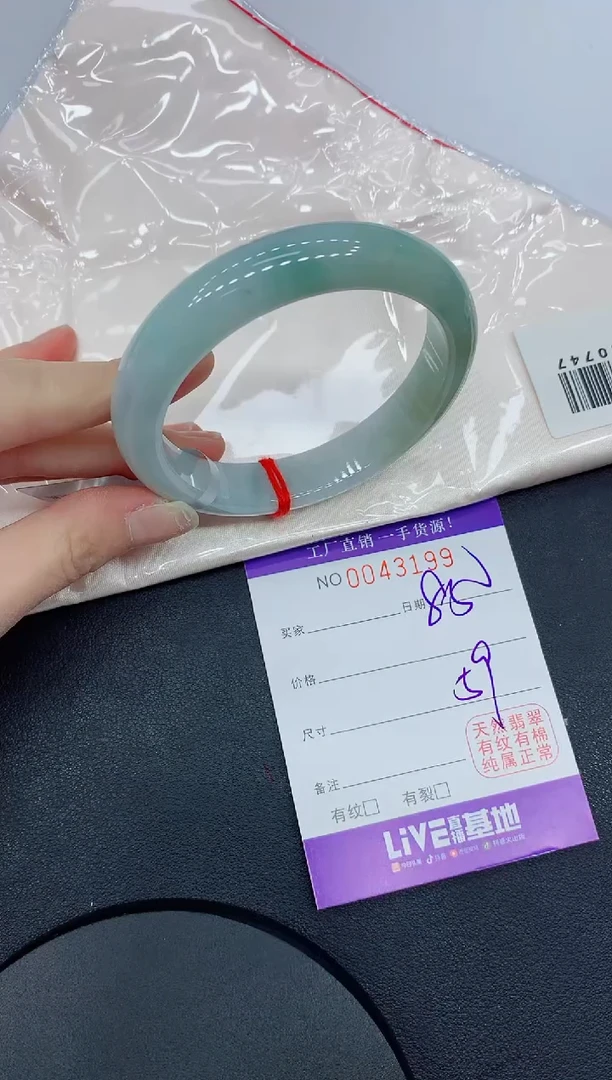 未镶嵌手镯翡翠3199缅甸翡翠手镯