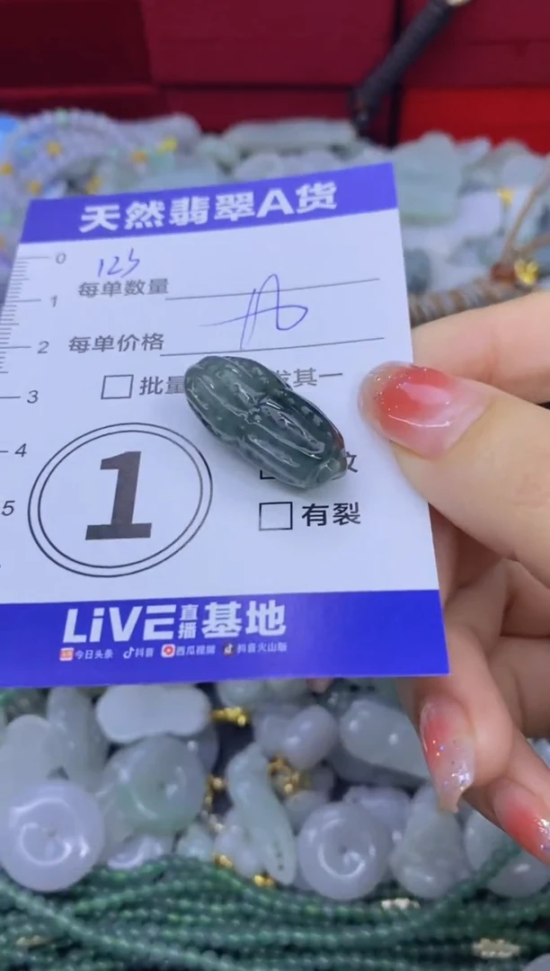 颈饰未镶嵌翡翠『**』天然翡翠A货批量多样性发一件