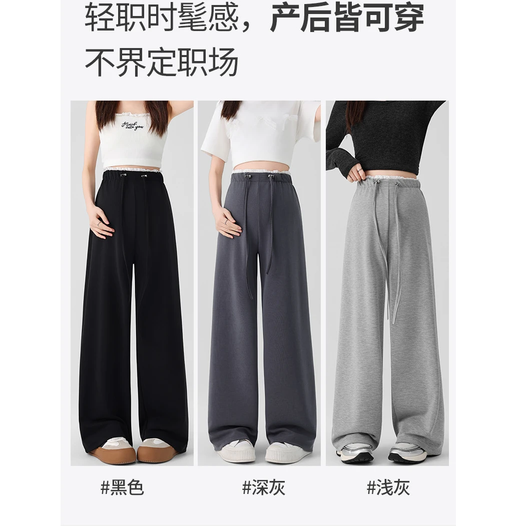 优品孕妇裤外穿薄款洋气舒适抽绳裤孕期穿搭不勒肚显瘦休闲阔腿裤