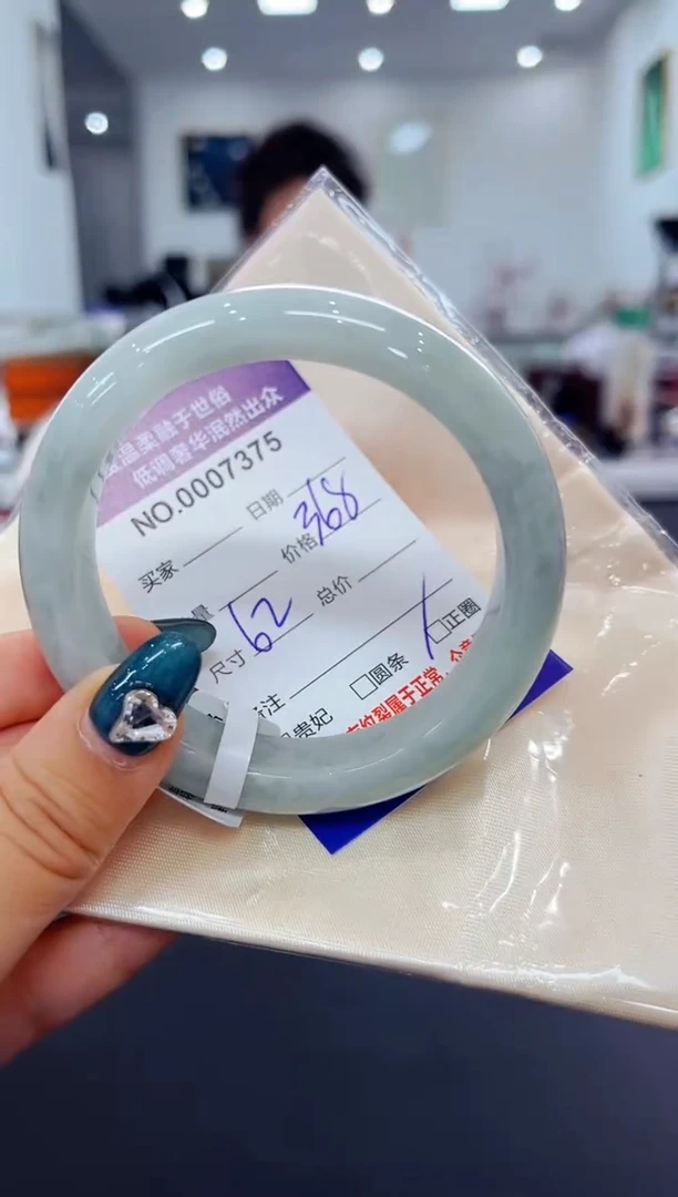 翡翠手镯未镶嵌天然缅甸A货翡翠
