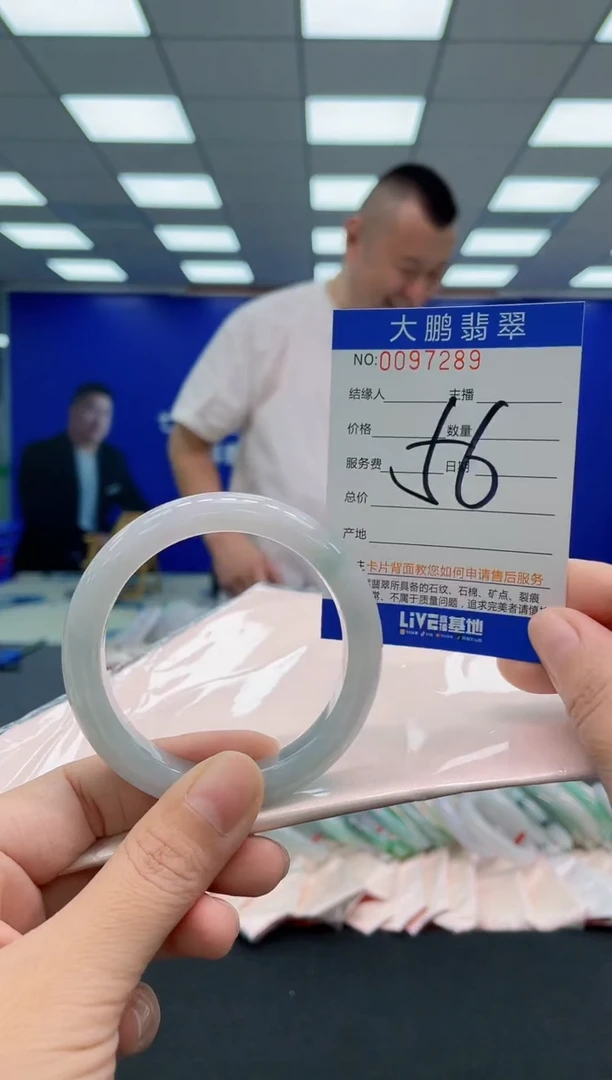 翡翠手镯未镶嵌AAAAAAAAA