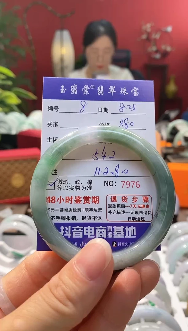 未镶嵌手镯翡翠翡翠8