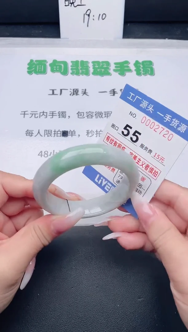 未镶嵌手镯翡翠翡翠手镯未镶嵌